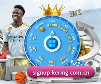 signup-kering.com.cn APP 深度功能(kaiyun)